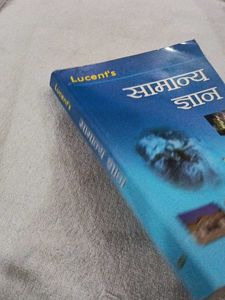Lucent's GK Book hindi boo