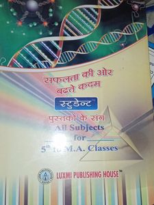 Science Lab Manual