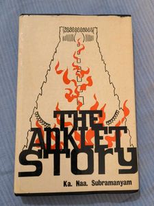 The Anklet Story Book