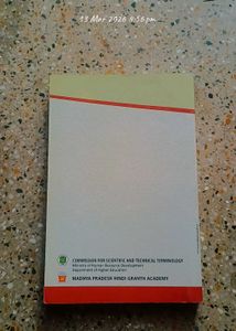 An Anthology of English Literature