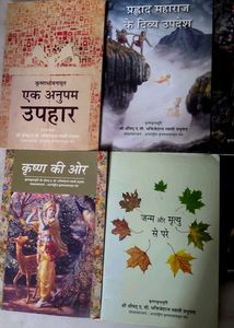 Hare Krishna Spiritual Books Collection