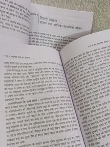 History Books: Medieval &amp; Modern India