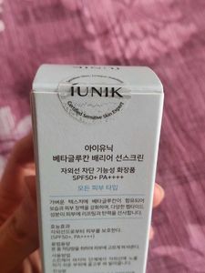 iUNIK Beta-Glucan Barrier Sunscreen SPF 50