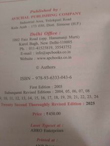 CBSE Account Part A Book Good In Condition