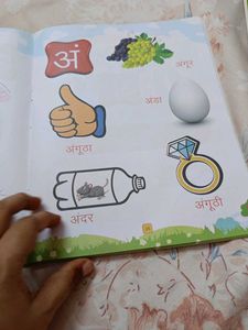 Children's Learning Book