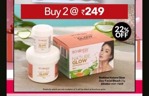 Avon Herbal Oxy- Facial Bleach (Nature Glow)