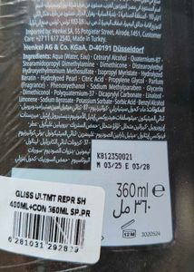 💥 Clearance!🧴Schwarzkopf Gliss Ultimate Repair