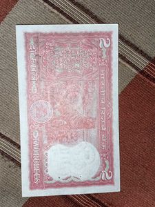 2 Rs Triple Prefix Number Note  Have More Pls Con