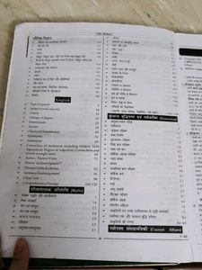 SSC Old Books From 2014-2016 Books
