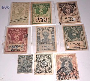Collection of 9 Indian Princely state stamps