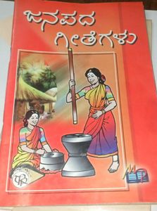 Combo Of Books In Kannada