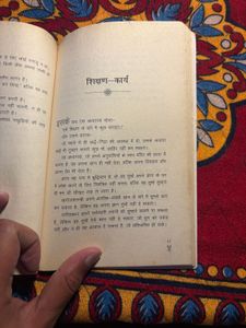 Devdut (The Prophet) by Kahlil Gibran