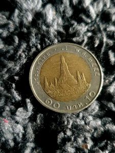 Thai 10 Baht Coin - Wat Arun Temple