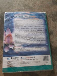 Class 9 Vyavaran Pushp Textbook