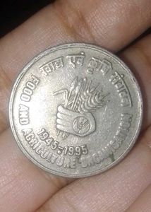 Vintage Food & Agriculture Coin
