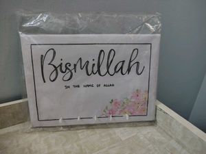 Bismillah Wall key hanger