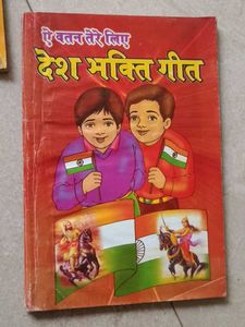 Collection of 5 Hindi Books