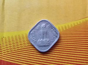 ONE PAISA Coin, 1967