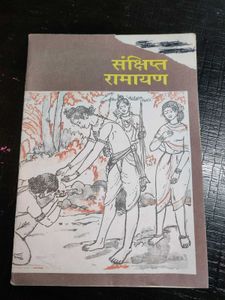 Only coins - 3 Hindi books for age 10+