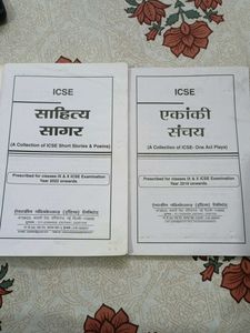 ICSE Hindi Textbooks - Class 9 &amp; 10