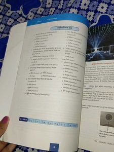 Rajasthan State Certificate in Information Technol
