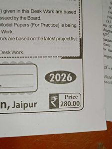 Sanjiv Desk Work Physics Class 12