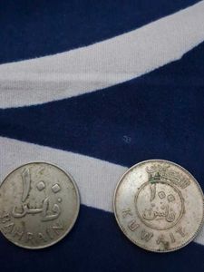 Vintage Bahrain &amp; Kuwait Coins