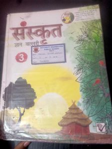 Sanskrit Gyan Vallari Class 3 Textbook
