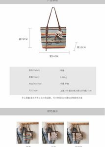 Cute Straw Tote Bag with Charm