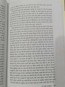 Sardar Bhagat Singh: Letters &amp; Documents