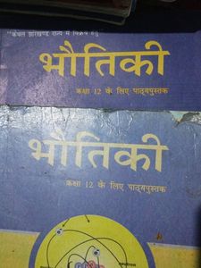 Class12 Physics Book