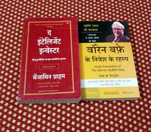 Investment Books: The Intelligent Investor & Warre