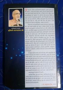 Motivational Book