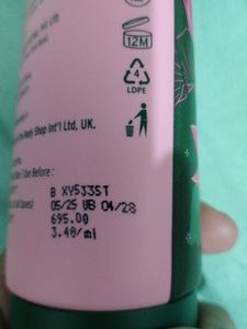 The Body Shop Lotus Lotion