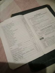 English Grammar Book
