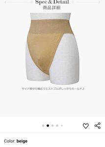 Men's Dance Belt Wide