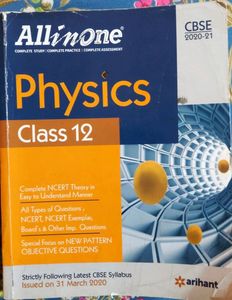 Arihant All In One Physics Class 12