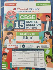 Oswaal CBSE Class 10 Hindi Sample Papers