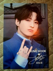 JUNGKOOK WALL POSTER
