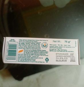 Himalaya Gentle Baby Soap