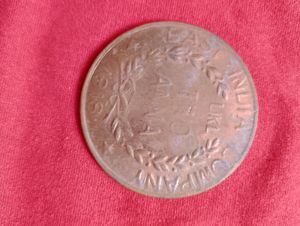 Mahadev Old Coins 1818