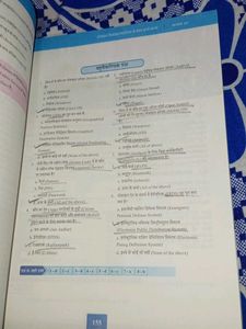 Rajasthan State Certificate in Information Technol