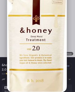 &amp; honey Deep Moist Treatment
