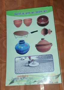 ayurvedic gharelu upaye