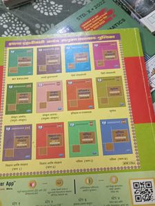 Navneet Hindi Lokvani Navneen Class 10