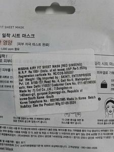 MISSHA Red Ginseng sheet mask