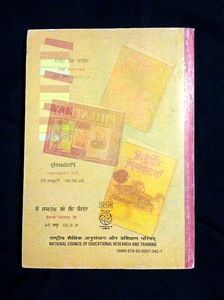NCERT Accountancy Class 12 Part 2