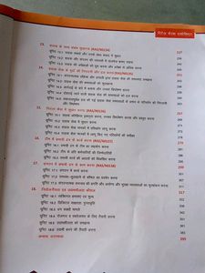 Best Book For Business