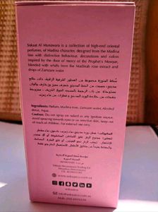 Madinah Rose Eau de Parfum