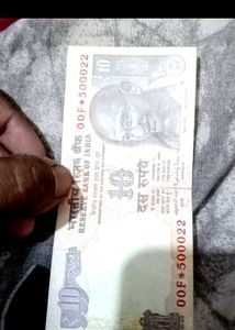 💥10 rs star note with fancy number💥
